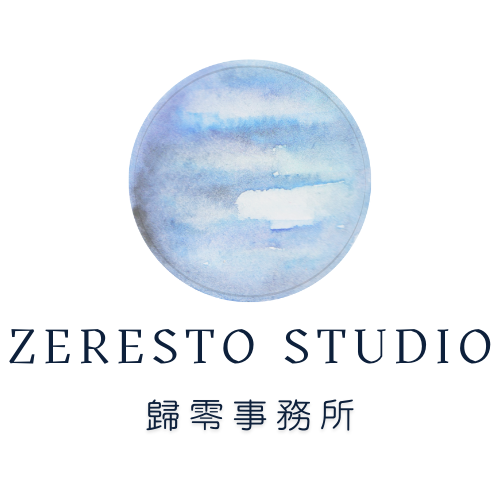 歸零事務所 Zeresto Studio